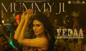Mummy Ji Lyrics in Hindi
