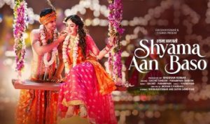 Shyama Aan Baso Lyrics in Hindi