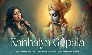 Kanhaiya Gopala Lyrics in Hindi