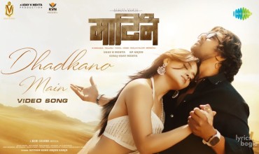 Dhadkano Main Lyrics in Hindi Dunki