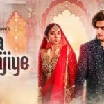 Dua Kijiye lyrics in Hindi