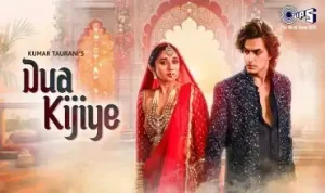 Dua Kijiye lyrics in Hindi