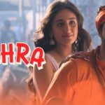 सेहरा Sehra