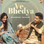 वे भेदया Ve Bhedya