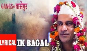 Ek Bagal Mein Chand hoga Lyrics in Hindi