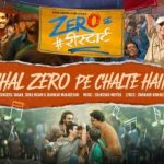 चल जीरो पे चलते हैं Chal Zero Pe Chalte Hain
