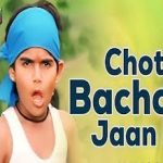 Chota Bachacha Lyrics in Hindi