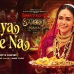 Jiya Jaye Na Lyrics in Hindi