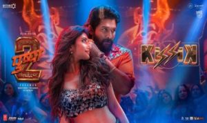 Kissik Lyrics in Hindi