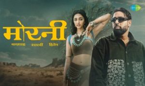 Morni Lyrics in Hindi