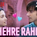 Thehre Rahen Lyrics in Hindi