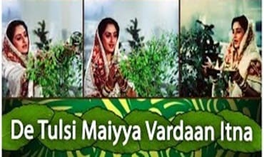 De Tulsi Maiya Vardaan Itna Lyrics in Hindi