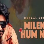 मिलेंगे हम नहीं Milenge Hum Nahi