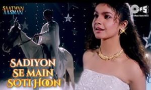 Sadiyon Se Main Soti Hoon Lyrics in Hindi