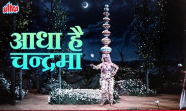 Aadha Hai Chandrama Lyrics in Hindi
