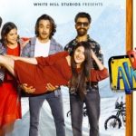 Dil Awaara Lyrics in Hindi