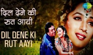 Dil Dene Ki Rut Aayi Lyrics in Hindi