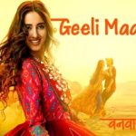 Geeli Maachis Lyrics in Hindi