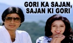 Gori Ka Saajan Saajan Ki Gori lyrics in Hindi