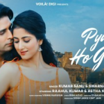 Pyaar Ho Gaya Hai Lyrics in Hindi