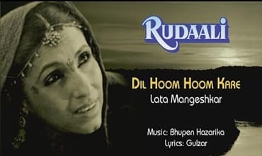 Dil Hoom Hoom Kare Lyrics in Hindi