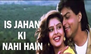 Is Jahan Ki Nahin Hain Lyrics in Hindi