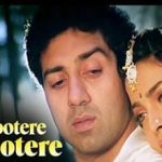 O Lootere O Lootere Lyrics in Hindi