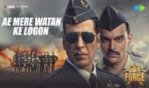 ऐ मेरे वतन के लोगों Ae Mere Watan Ke Logon