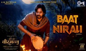 Baat Nirali Lyrics in Hindi