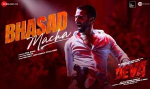 Bhasad Macha Lyrics in Hindi