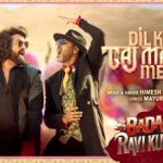 Dil Ke Taj Mahal Mein Lyrics in Hindi