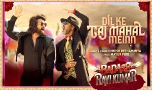 Dil Ke Taj Mahal Mein Lyrics in Hindi