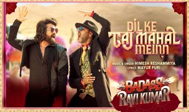 Dil Ke Taj Mahal Mein Lyrics in Hindi