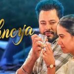 Sohneya Lyrics in Hindi