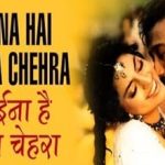 Aaina Hai Mera Chehra Lyrics in Hindi
