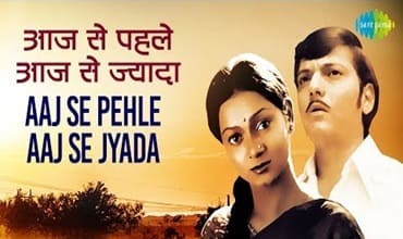 Aaj Se Pehle Aaj Se Jyada Lyrics in Hindi