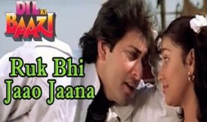 Ruk Bhi Jao Jana Lyrics in Hindi