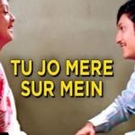 तू जो मेरे सुर में Tu Jo Mere Sur Mein