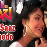 तुम साज़ छेड़ो Tum Saaz Chhedo