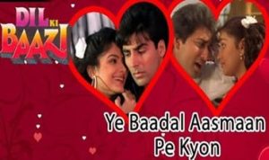 Ye Badal Aasman Pe Kyon Lyrics in Hindi