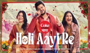 Holi Aayi Re Lyrics in Hindi