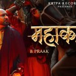 mahakaal lyrics in Hindi