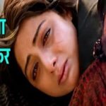 दीवाना मुझे कर गया Deewana Mujhe Kar Gaya