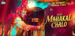 mahakal chalo lyrics in Hindi