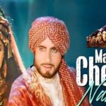 Main Aisi Cheez Nahin Lyrics in Hindi