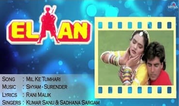 Mil Ke Tumhari Lyrics in hindi