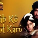 Rab Ko Yaad Karun Lyrics in Hindi