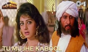 Tu Mujhe Kabool (Lata Version) Lyrics in Hindi