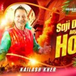 Saji Dhaji Aayi Holi