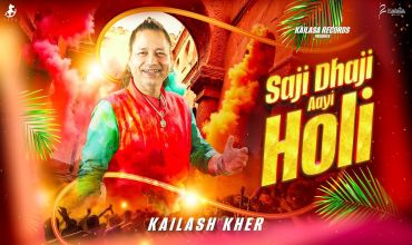 Saji Dhaji Aayi Holi Lyrics in Hindi